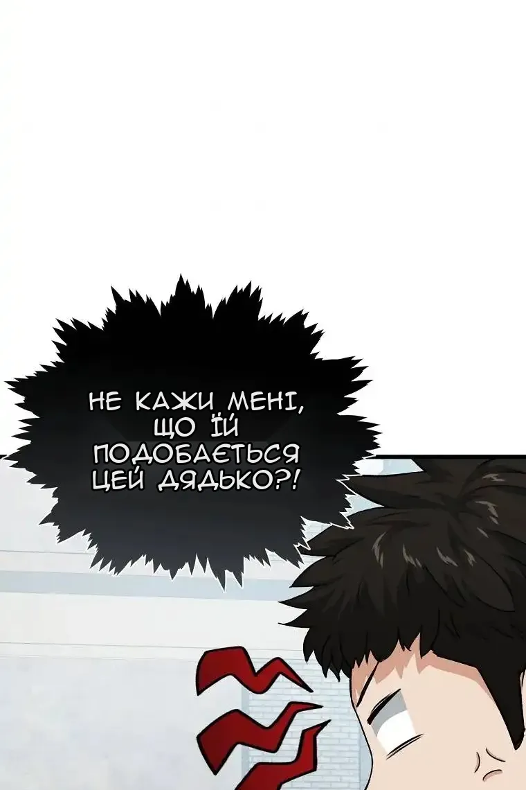 Сторінка 88