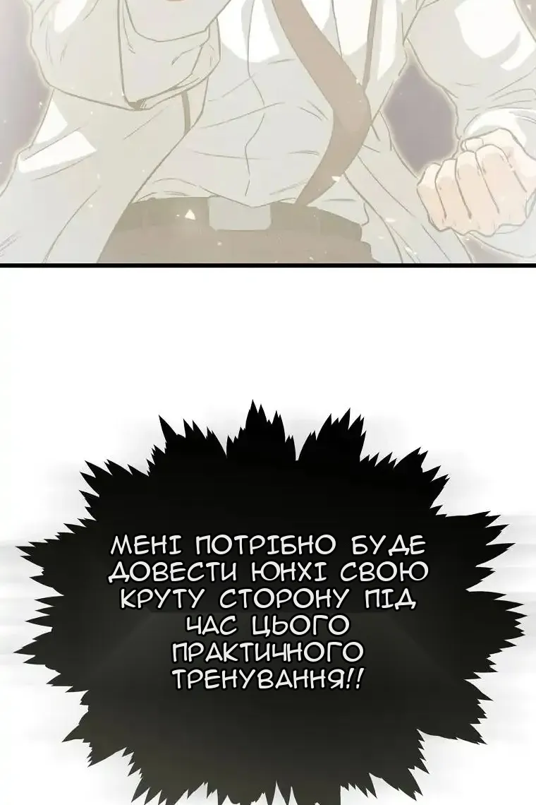 Сторінка 91