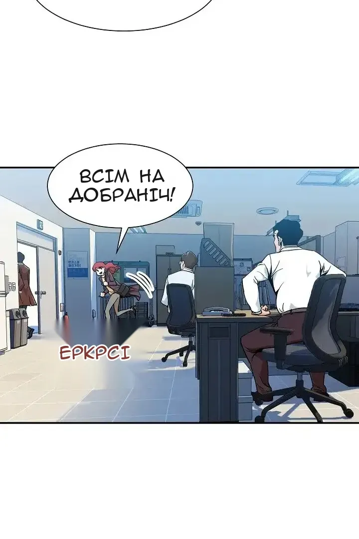 Сторінка 12