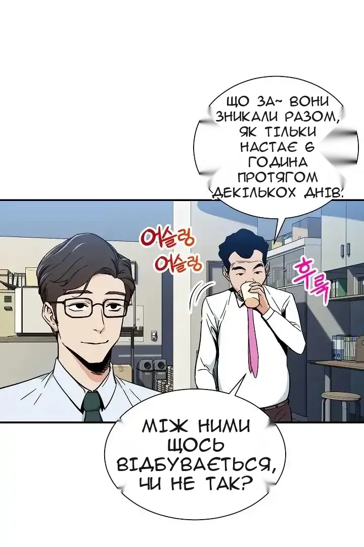Сторінка 13