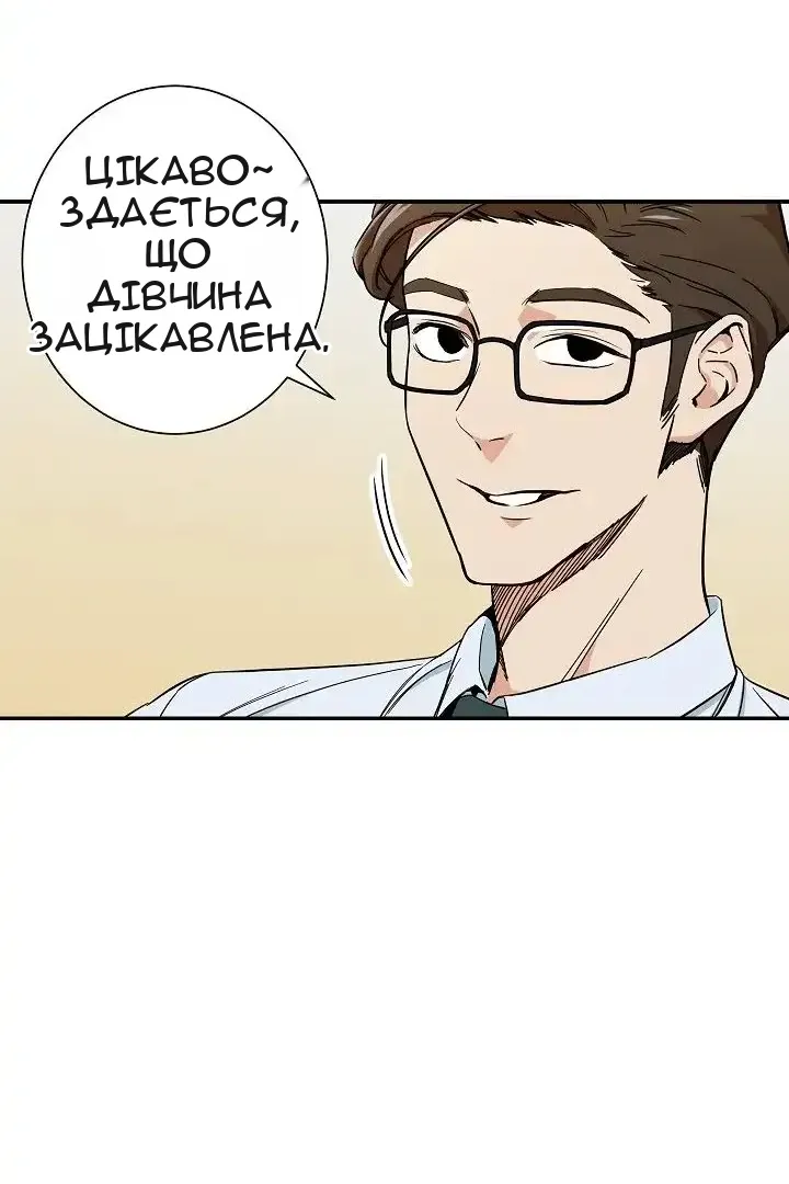 Сторінка 14