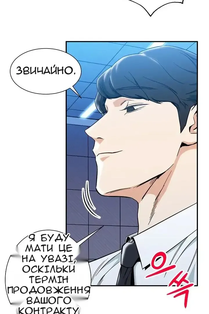 Сторінка 30