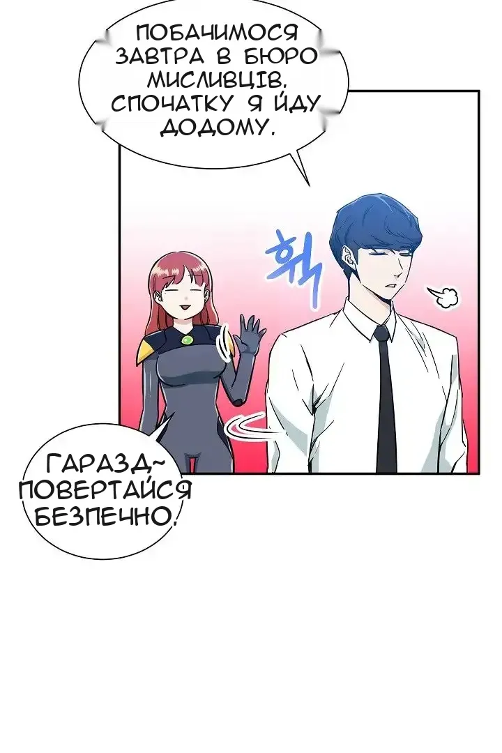 Сторінка 35