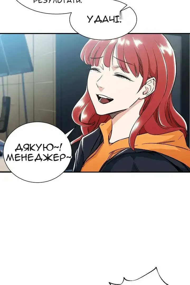 Сторінка 40