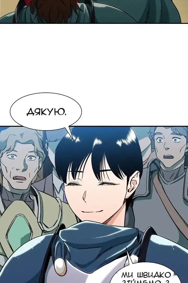 Сторінка 46