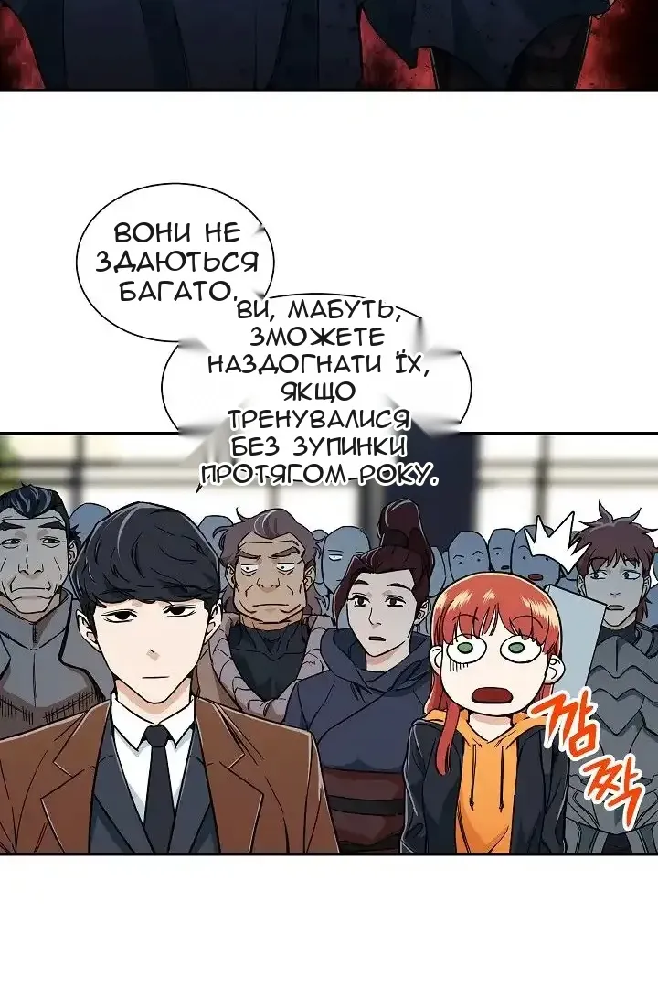 Сторінка 52