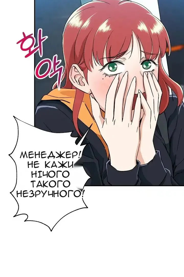 Сторінка 54
