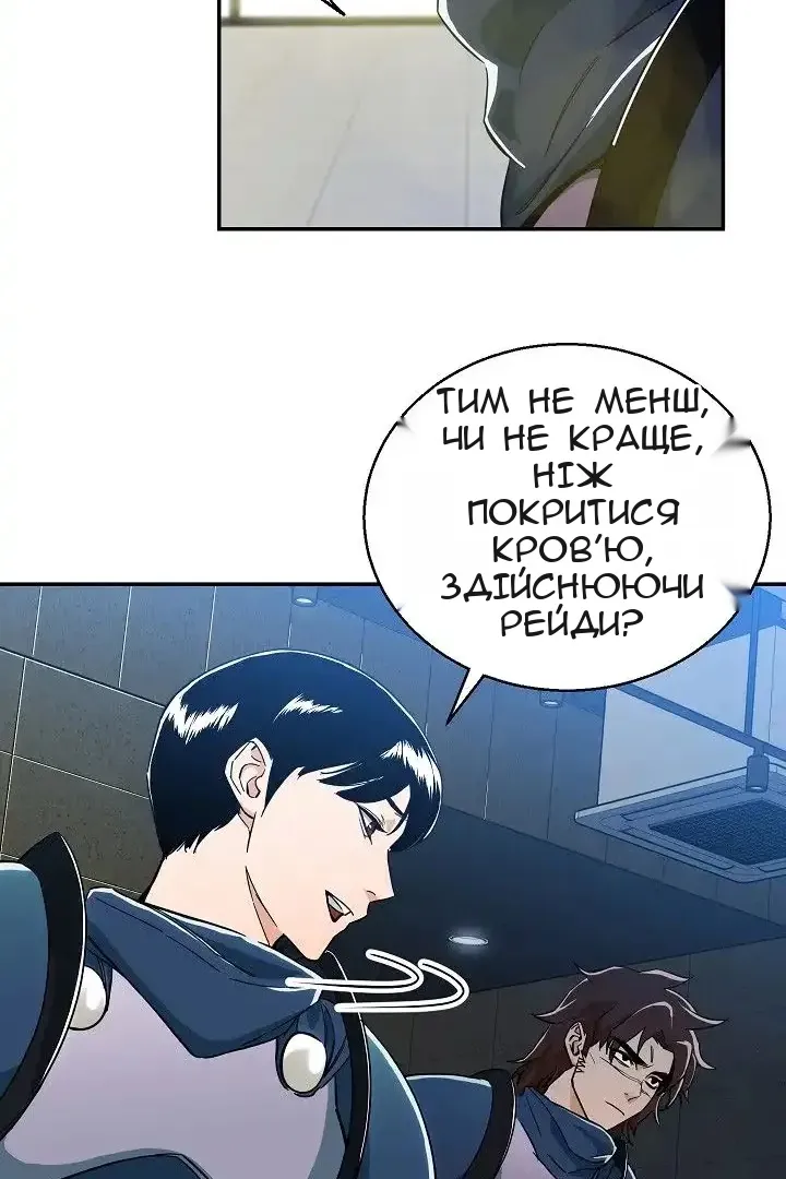 Сторінка 57