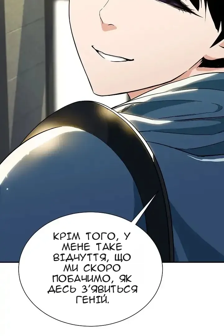 Сторінка 59