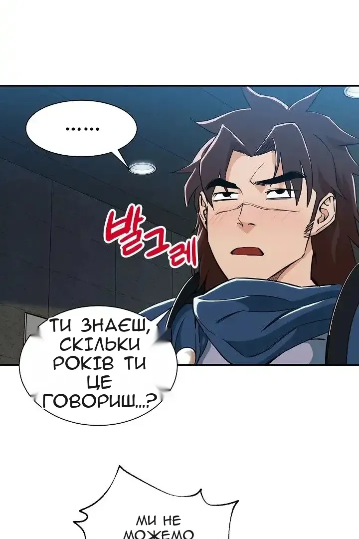 Сторінка 60