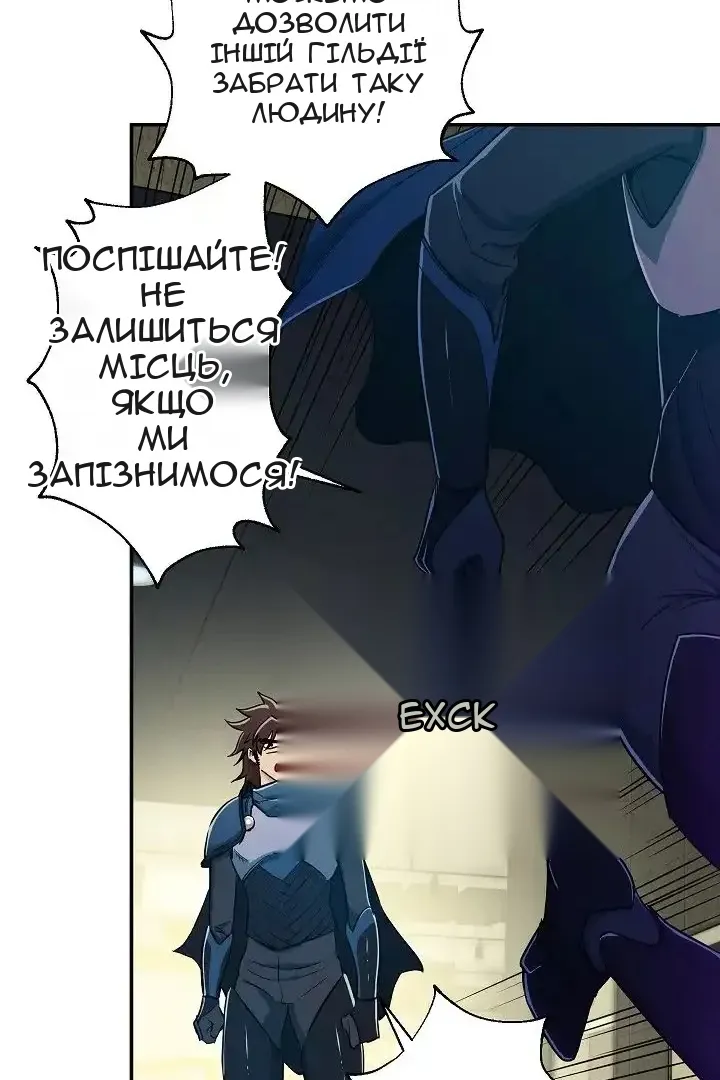 Сторінка 61