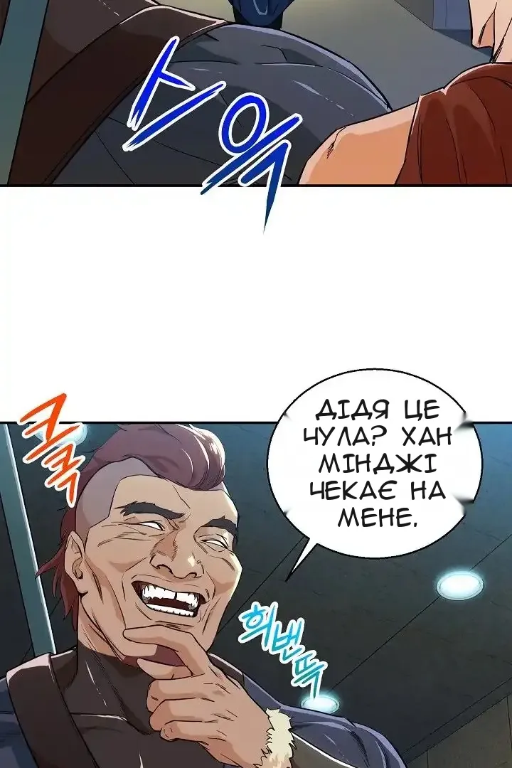 Сторінка 63
