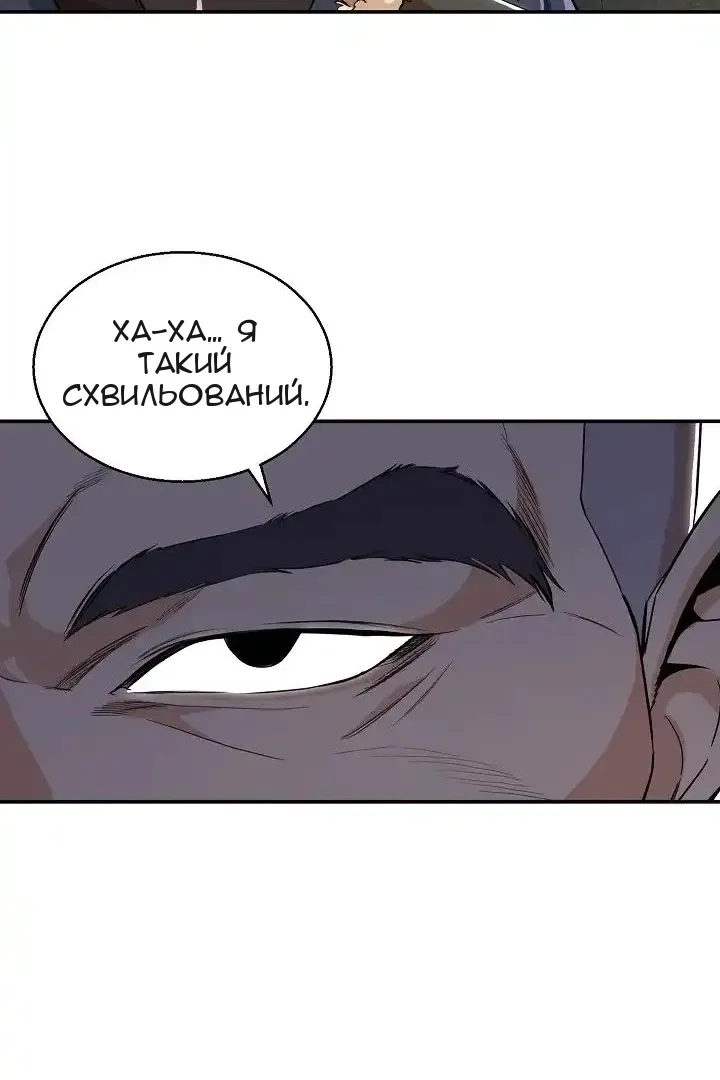 Сторінка 64