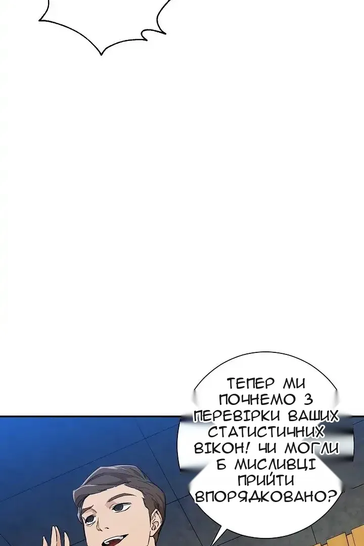 Сторінка 66