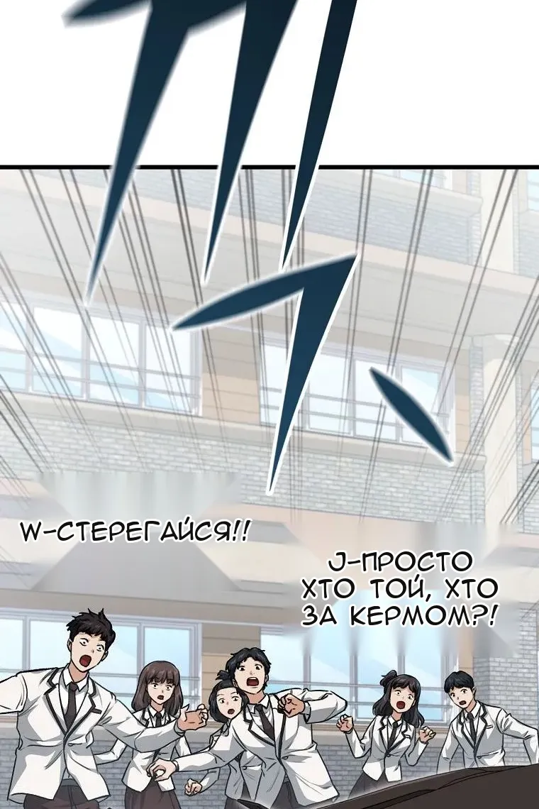 Сторінка 10