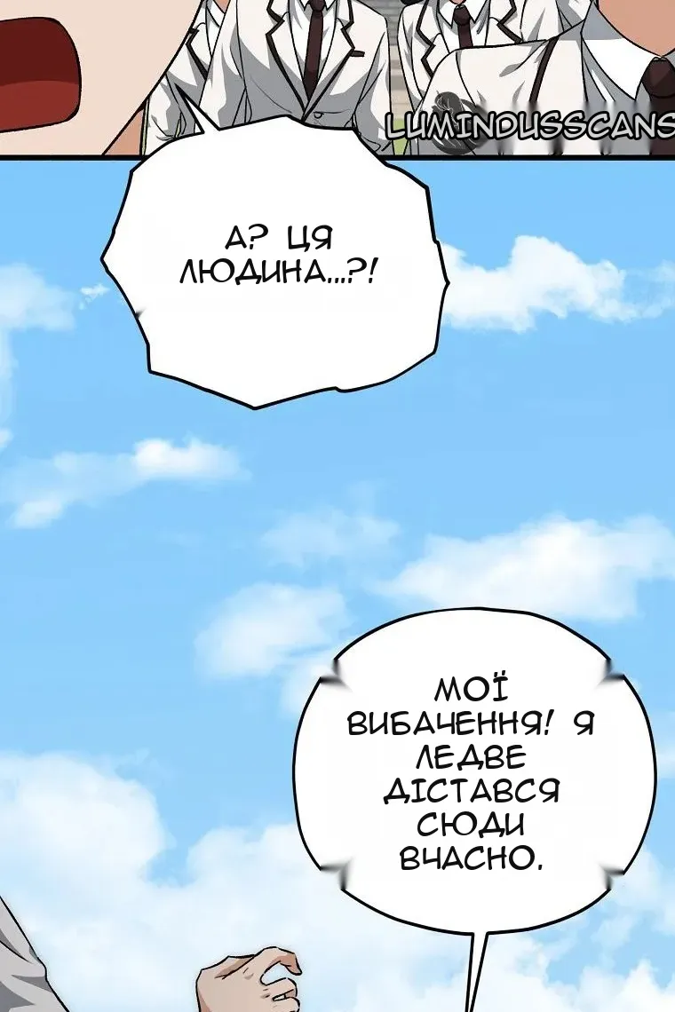 Сторінка 13