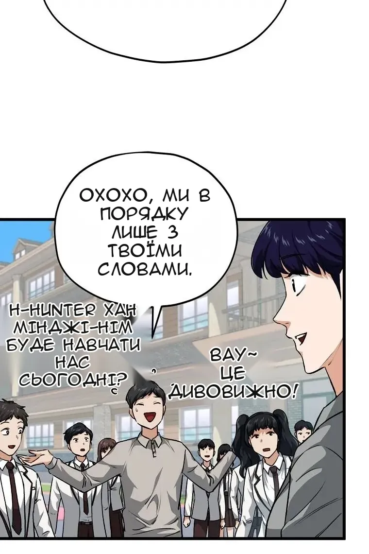 Сторінка 17