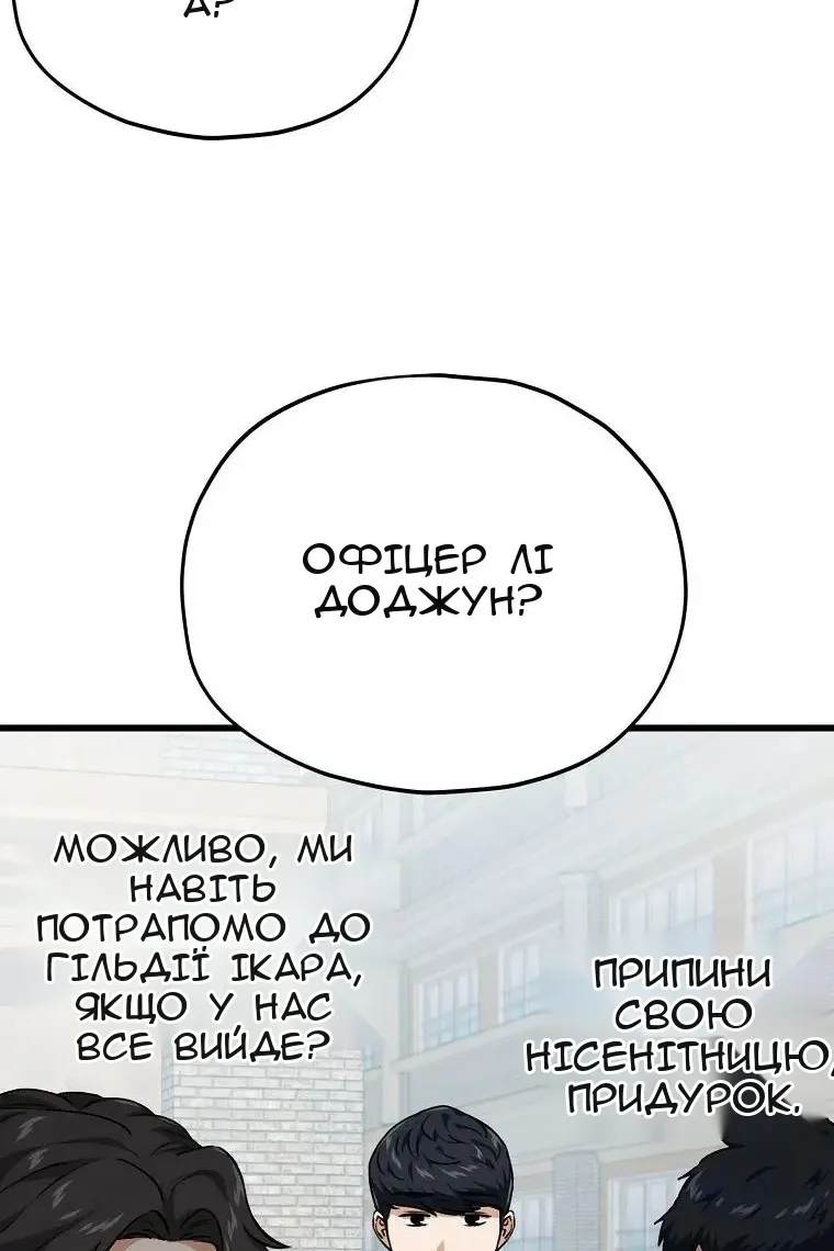 Сторінка 19