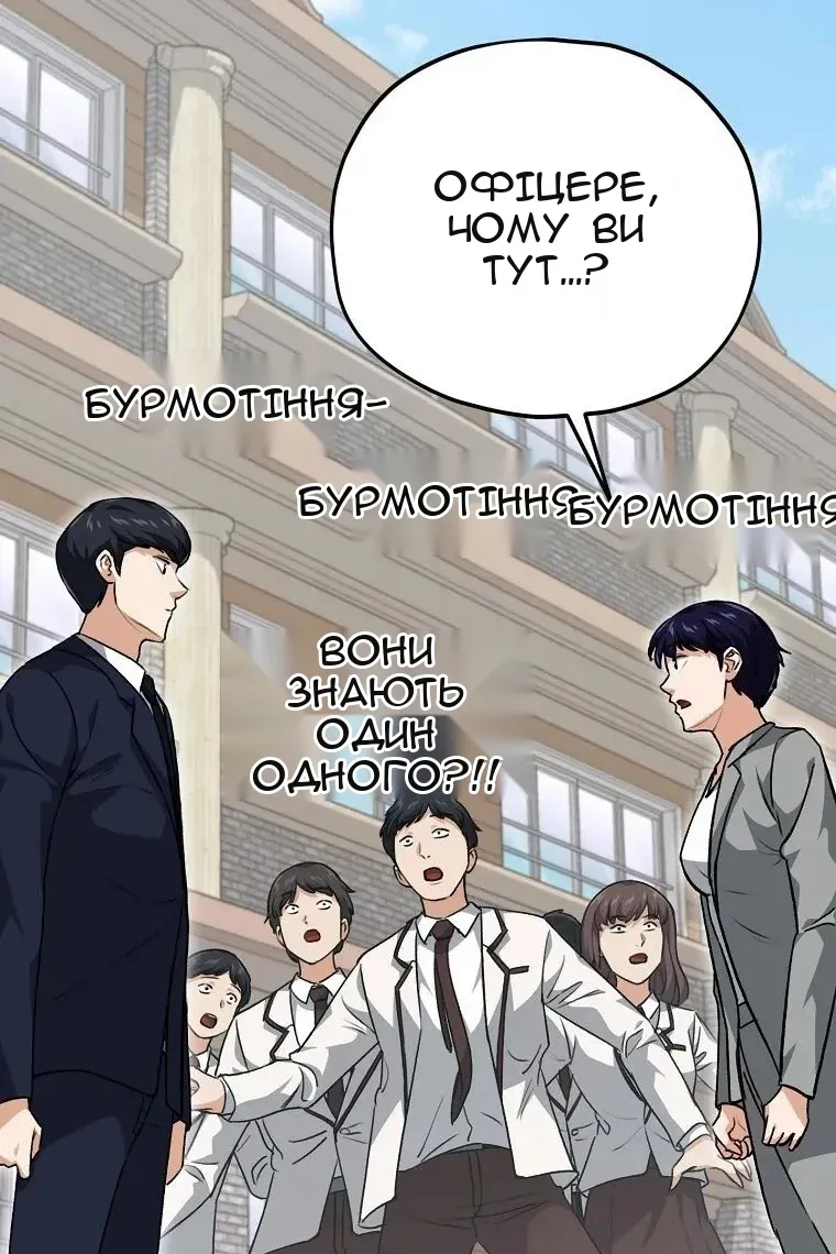 Сторінка 22