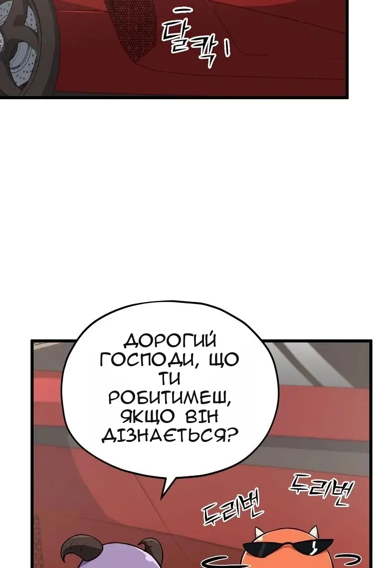 Сторінка 24