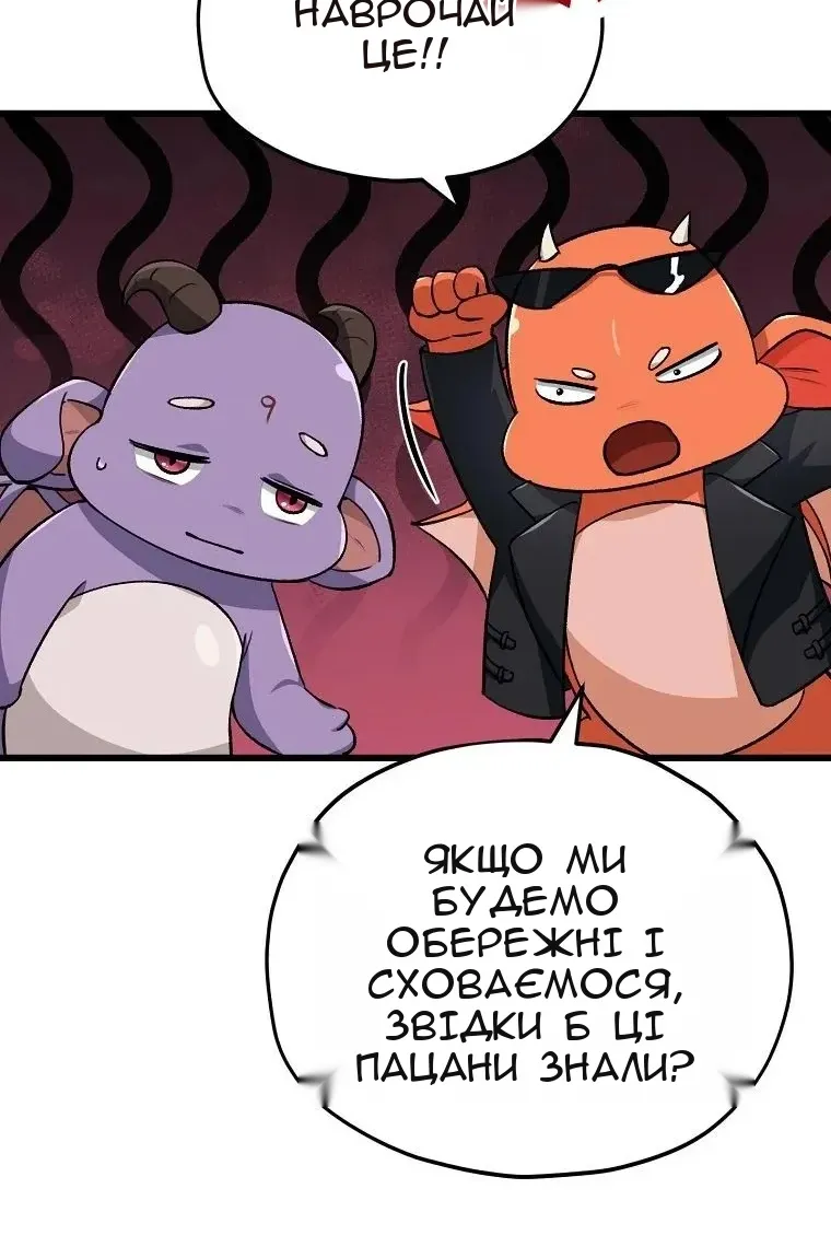 Сторінка 26