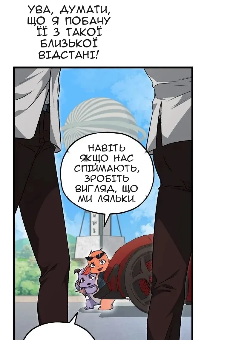 Сторінка 27