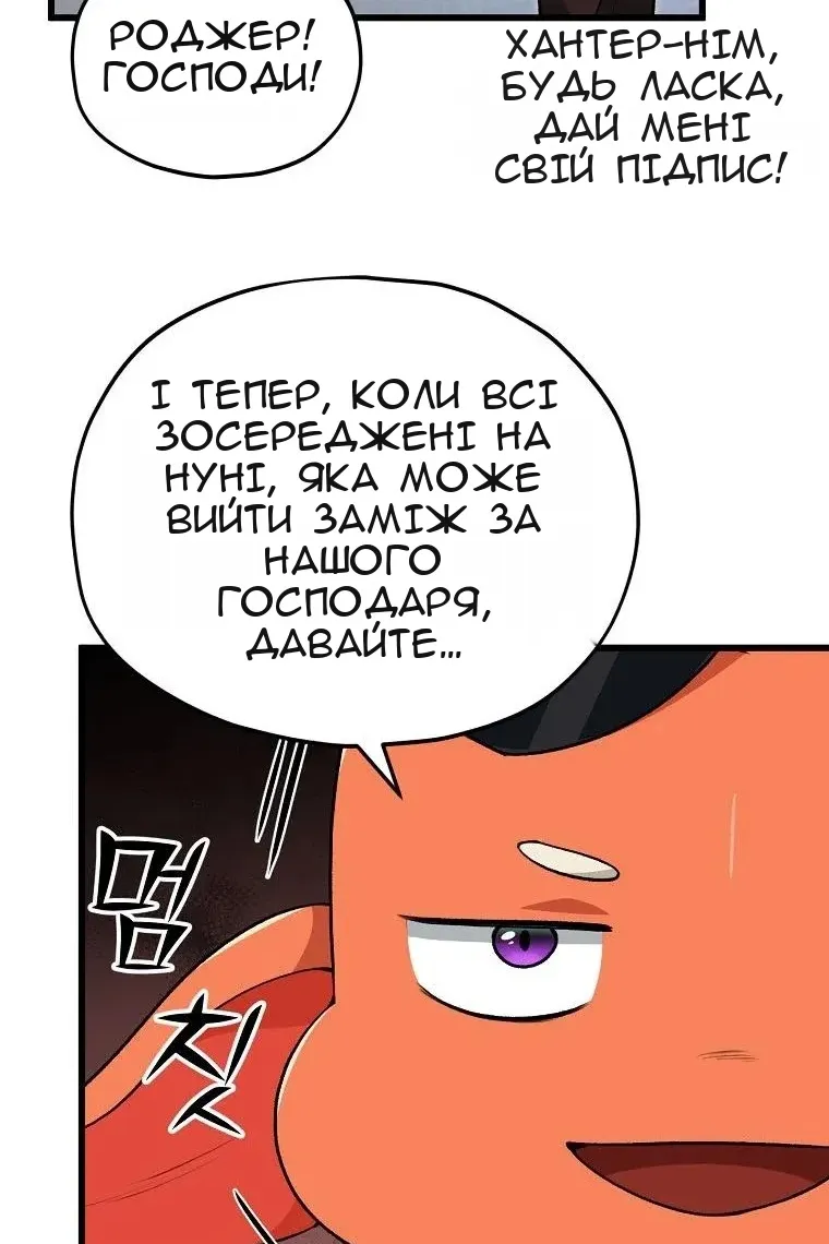 Сторінка 28