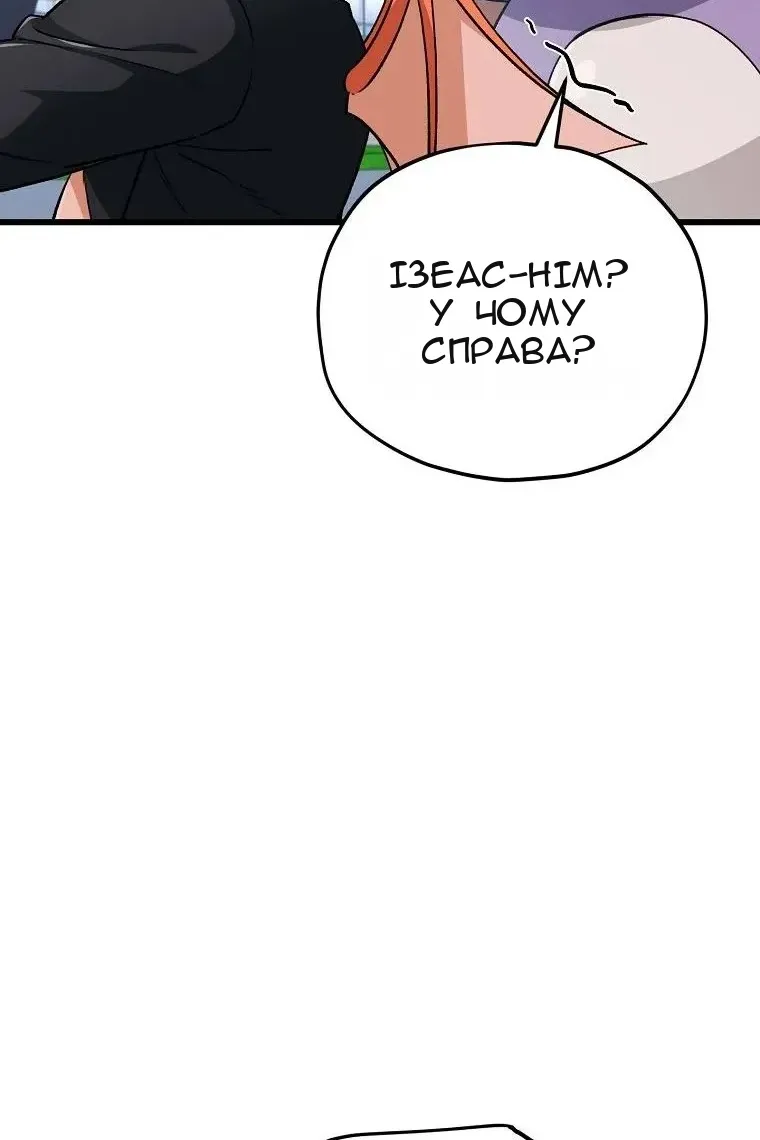 Сторінка 30