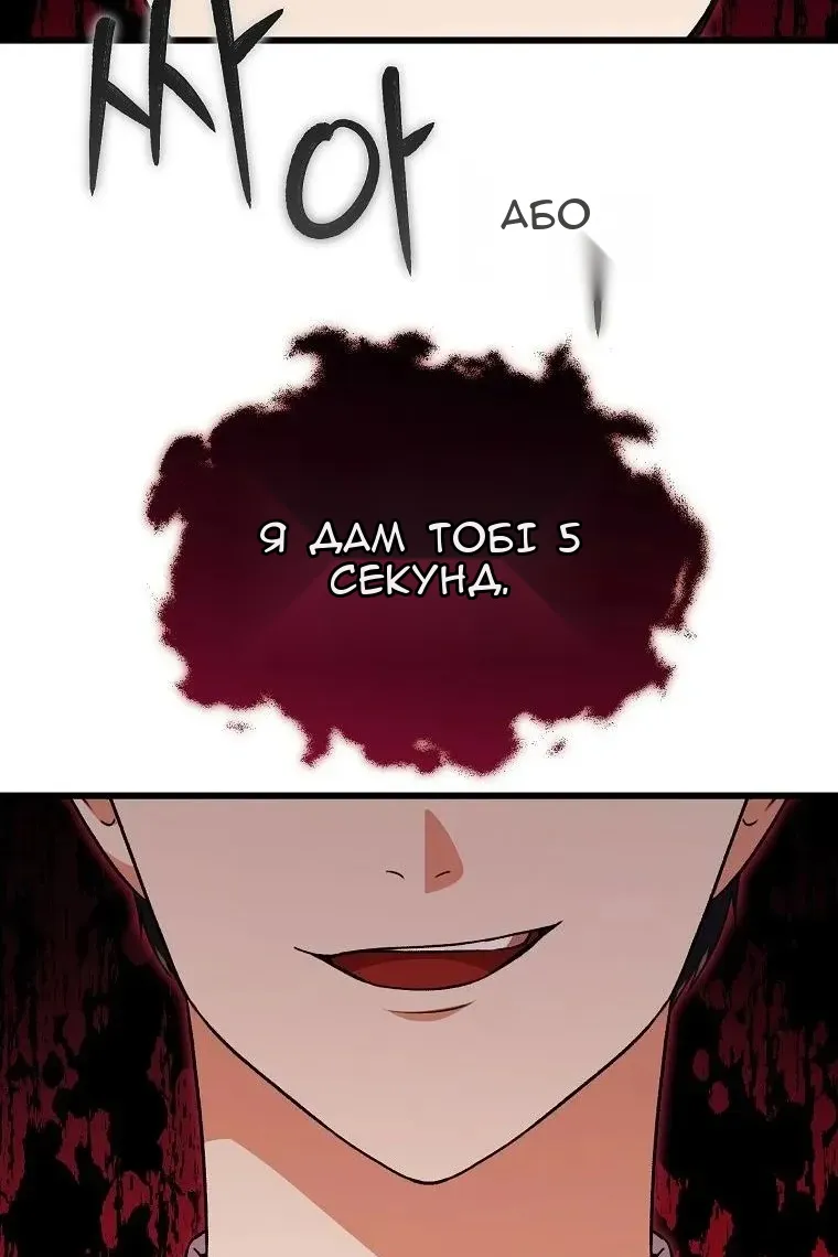 Сторінка 33