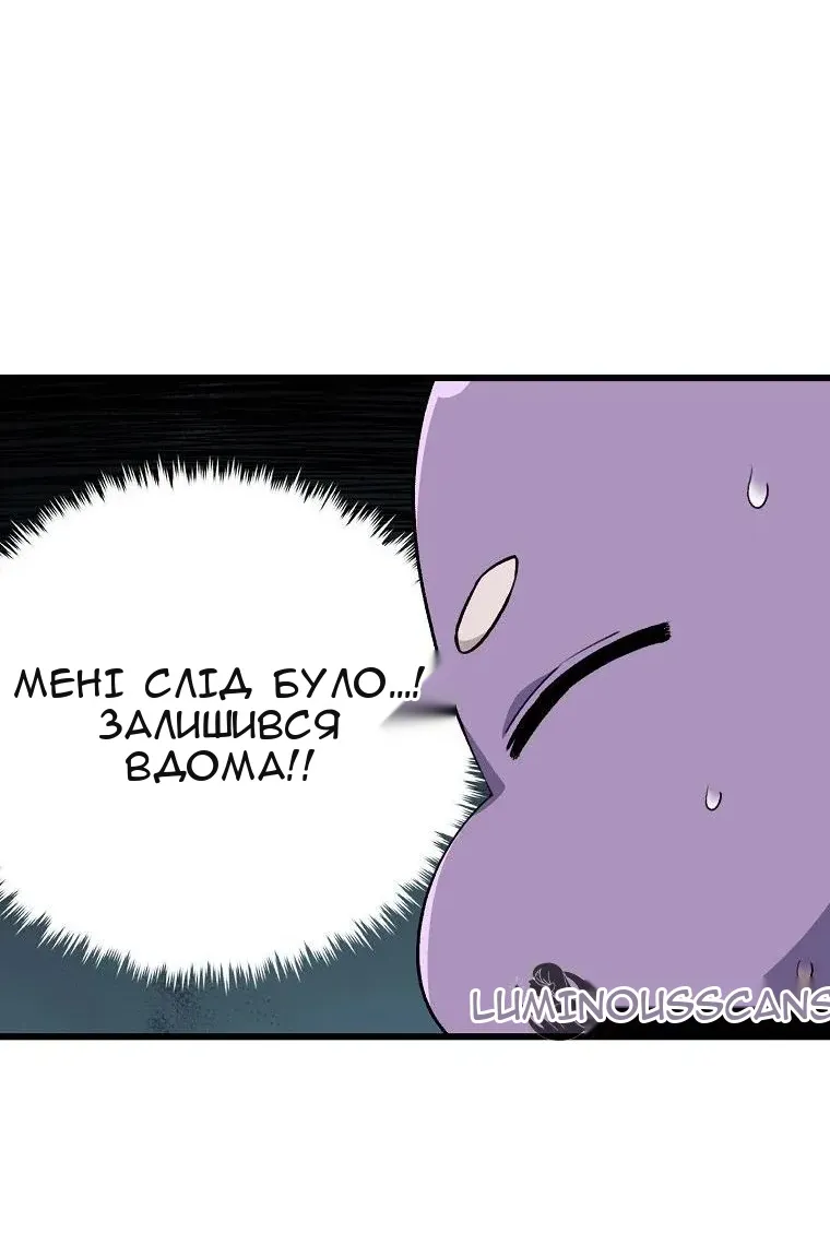 Сторінка 38