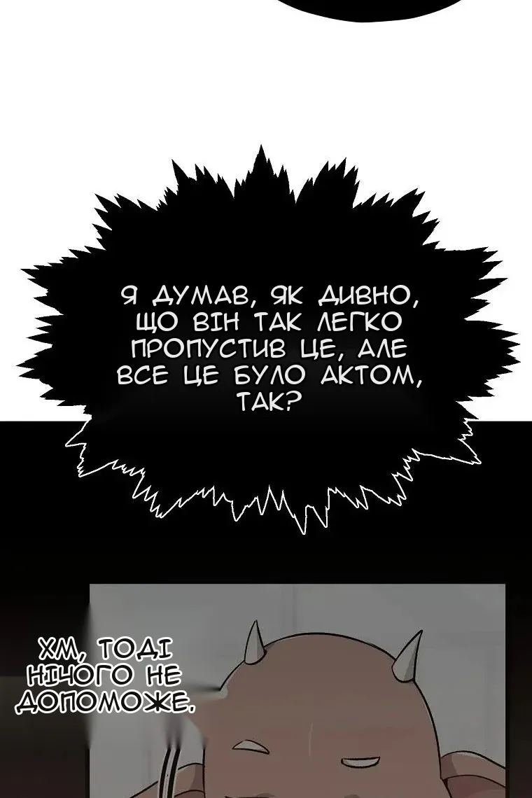 Сторінка 41