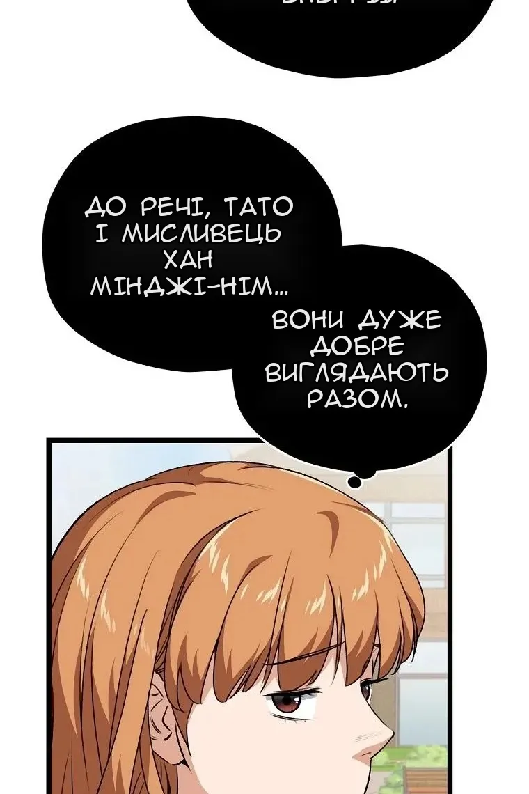 Сторінка 43