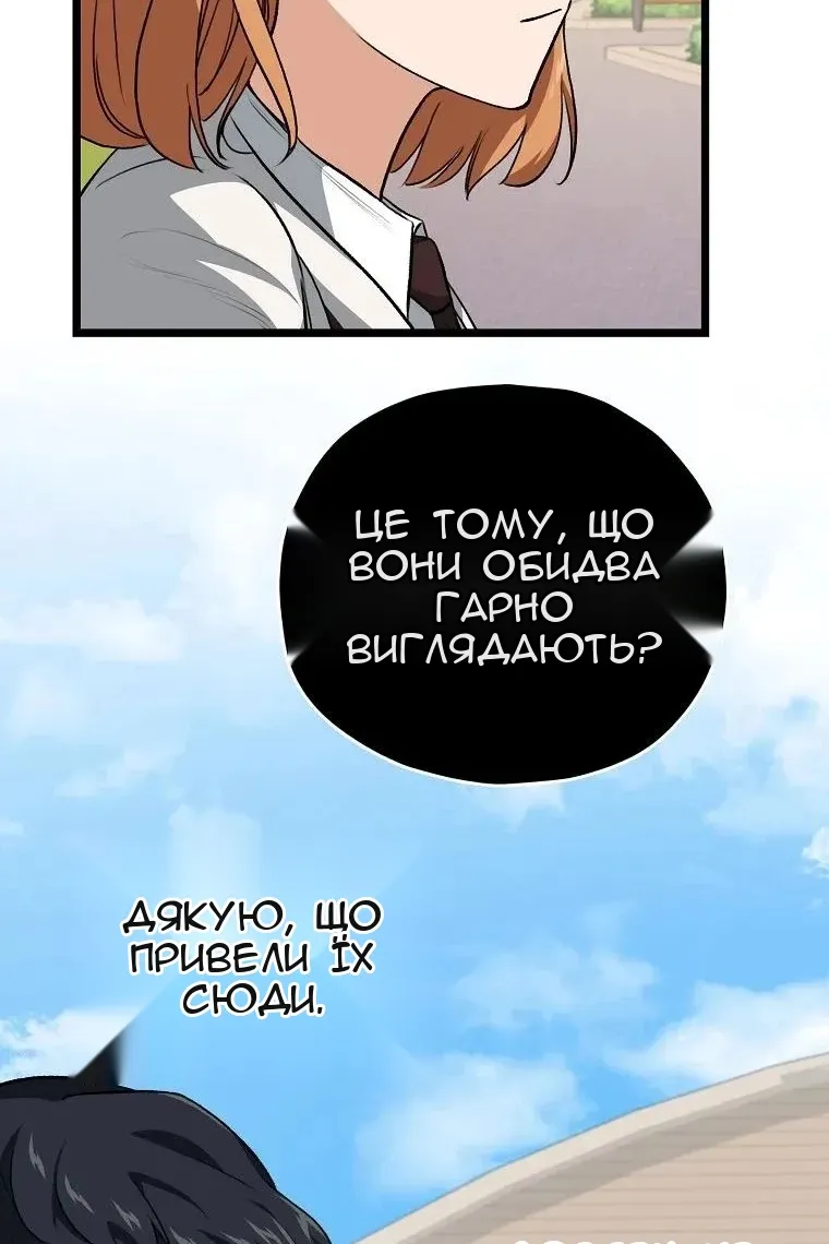 Сторінка 44