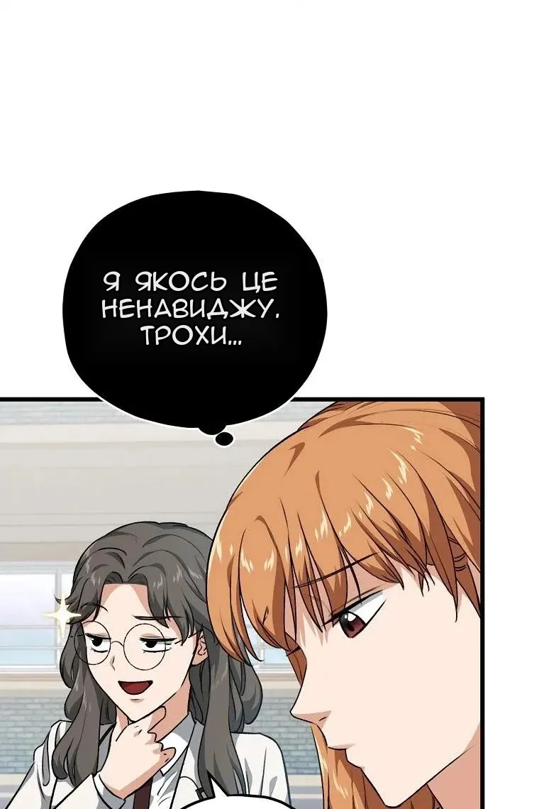 Сторінка 46