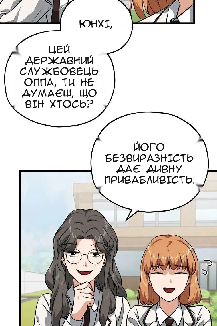 Сторінка 47