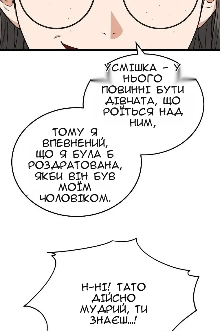 Сторінка 49