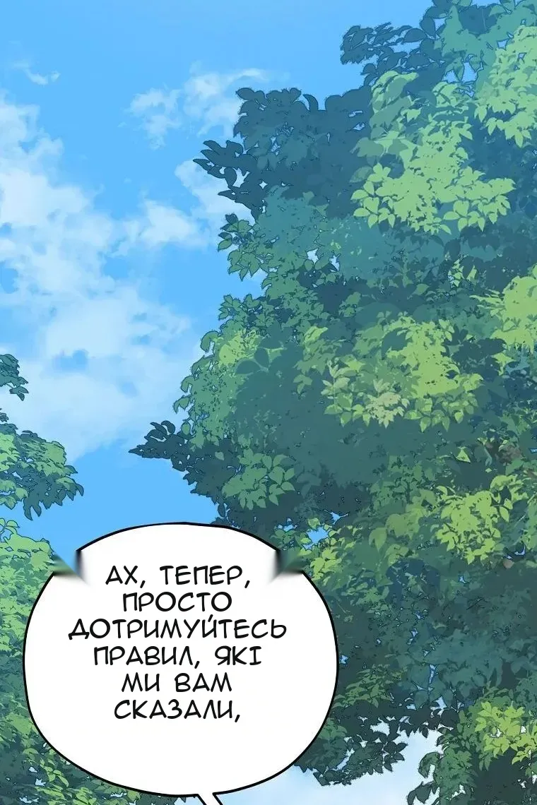 Сторінка 56