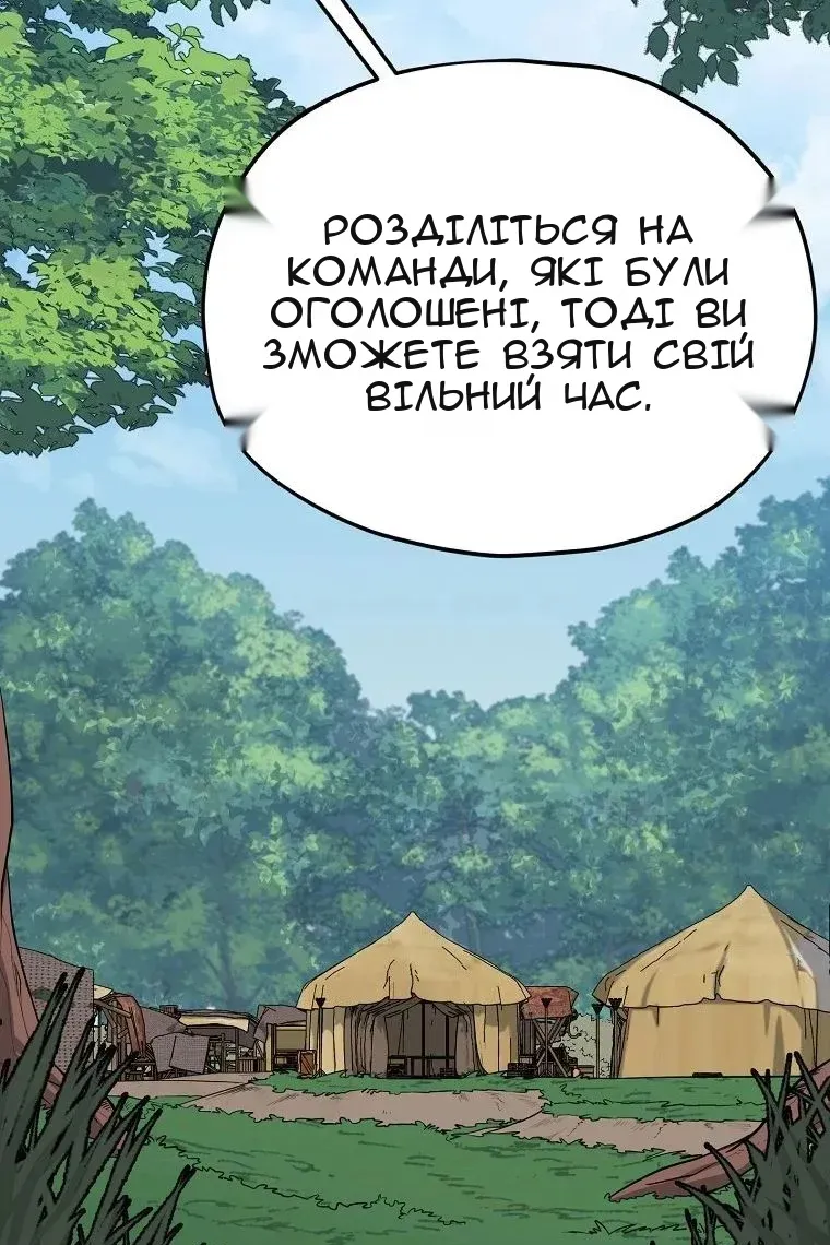 Сторінка 57