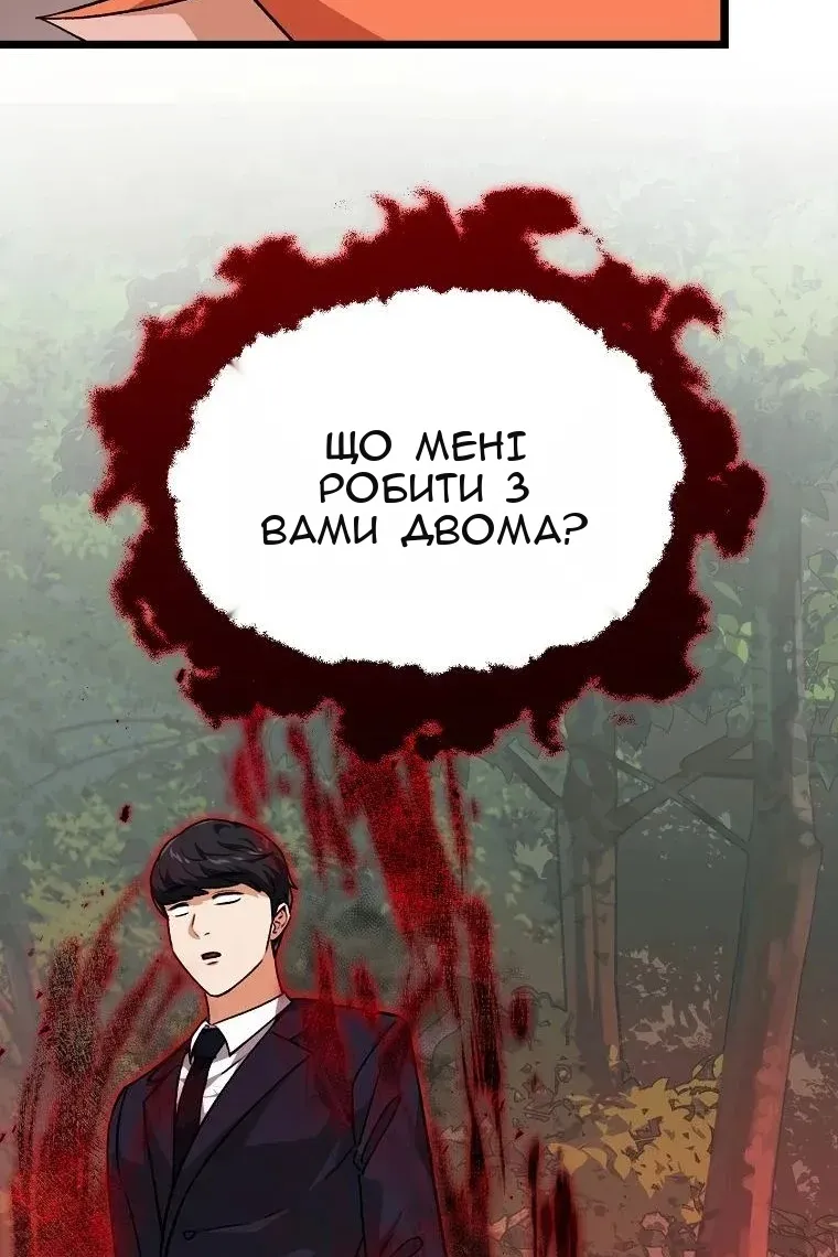 Сторінка 62