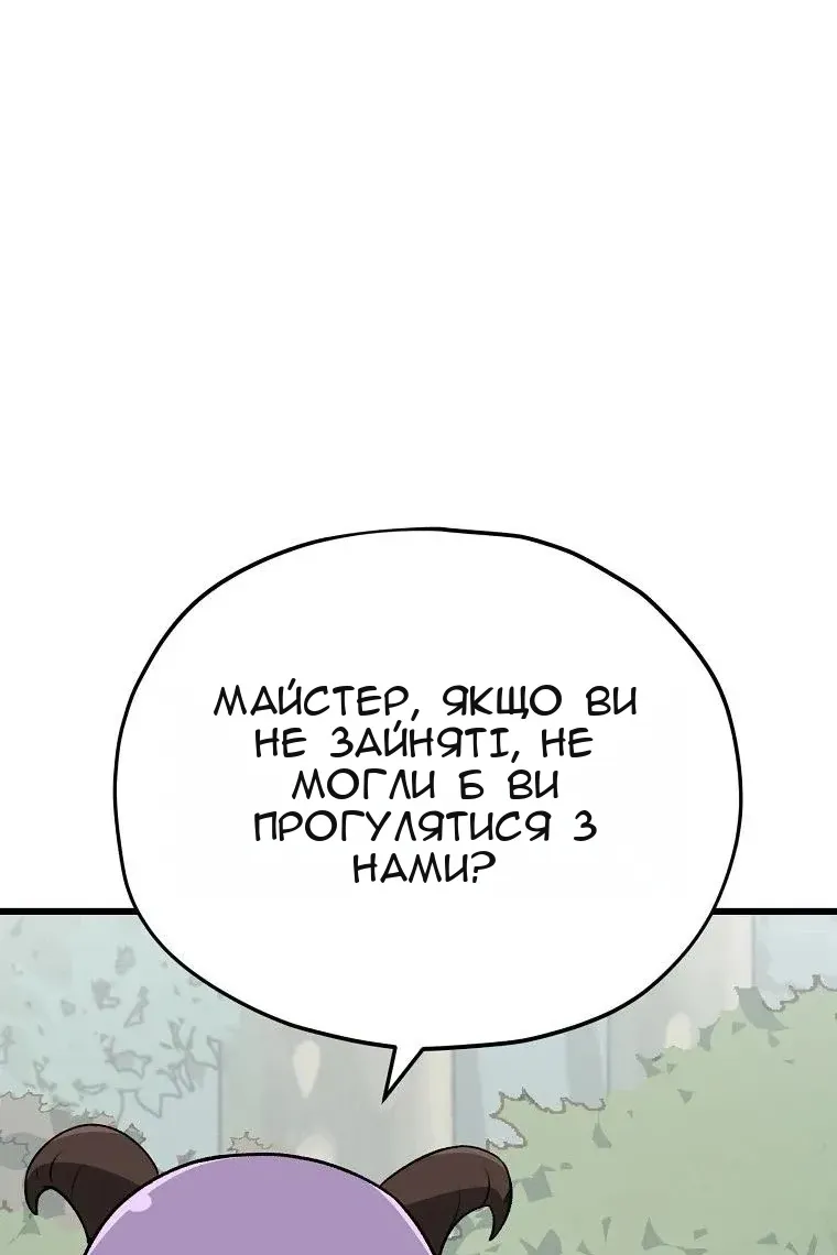 Сторінка 71