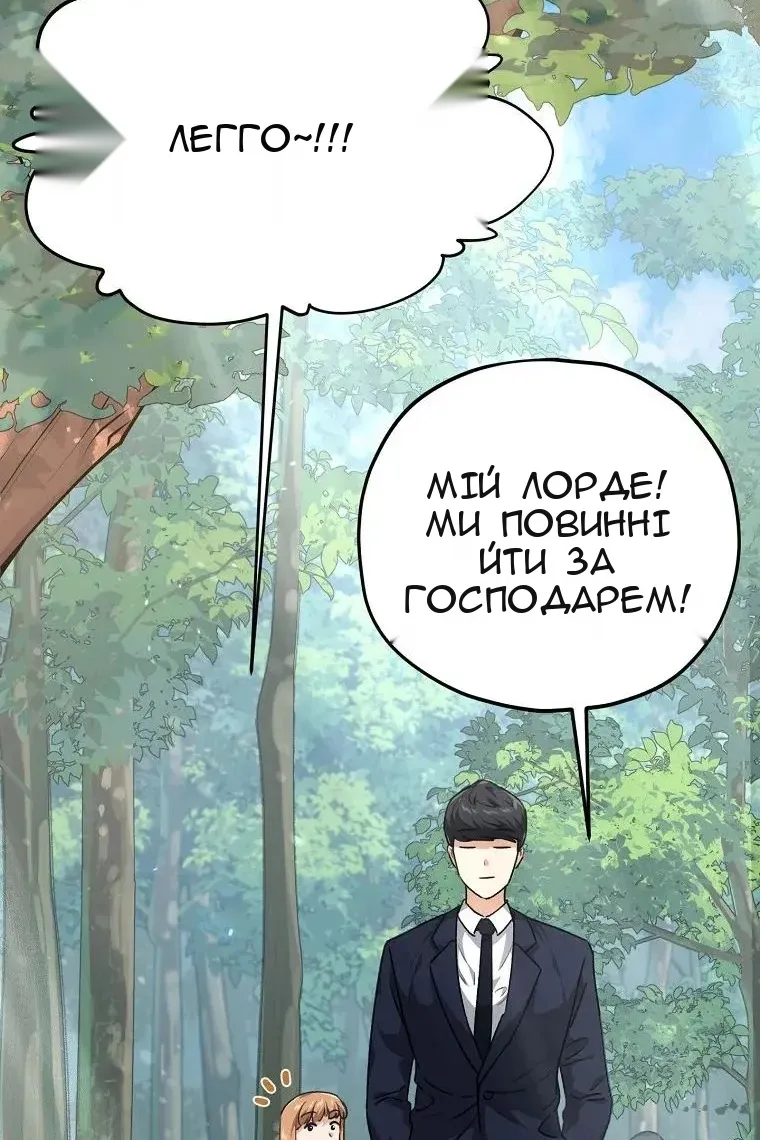 Сторінка 76