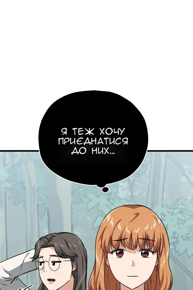 Сторінка 78