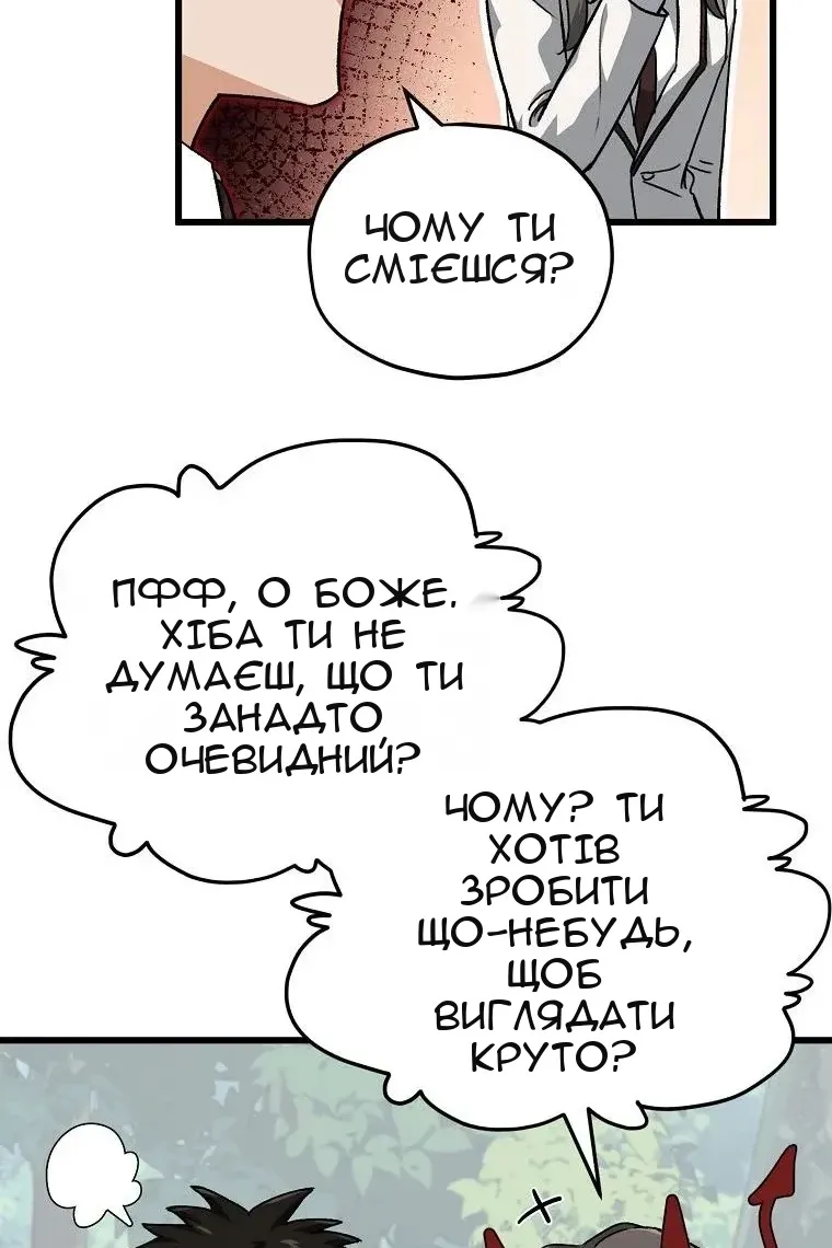 Сторінка 83