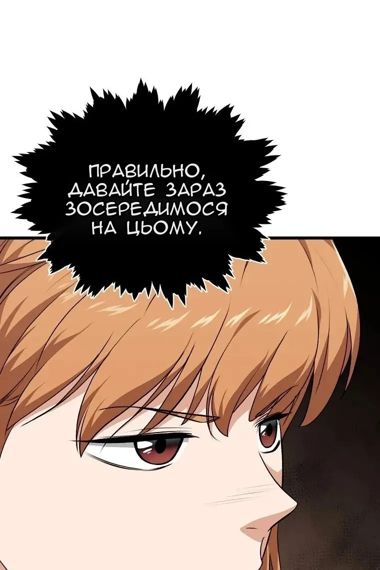 Сторінка 89