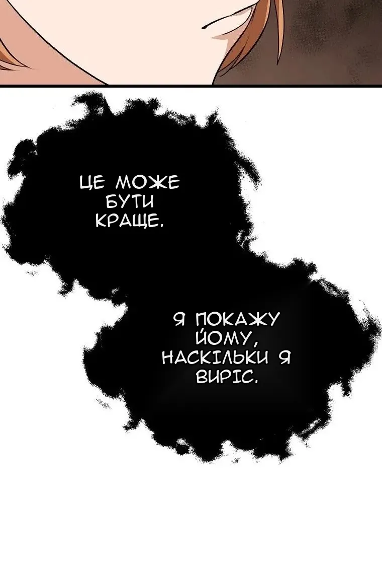 Сторінка 90