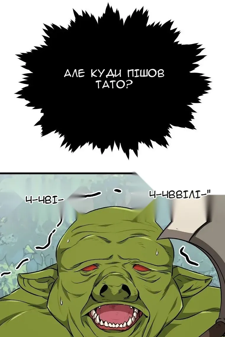 Сторінка 91