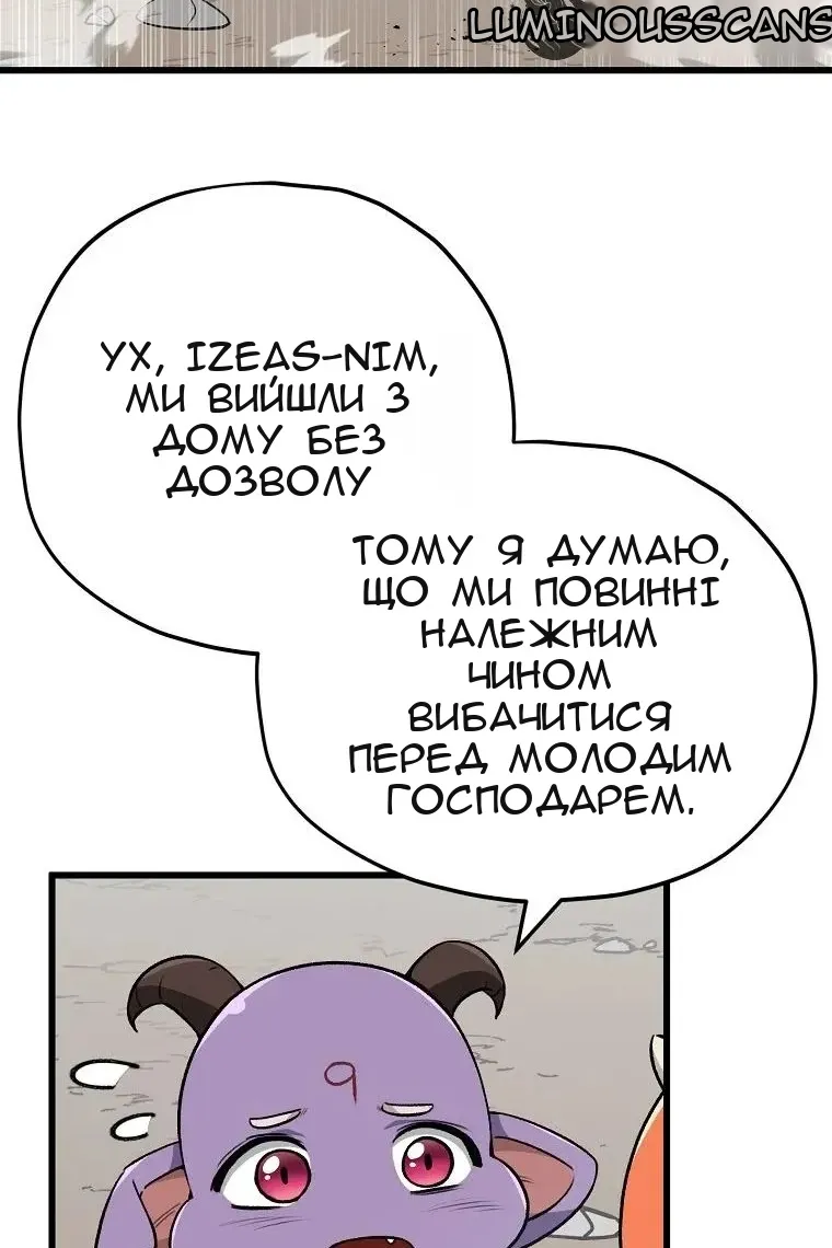 Сторінка 96