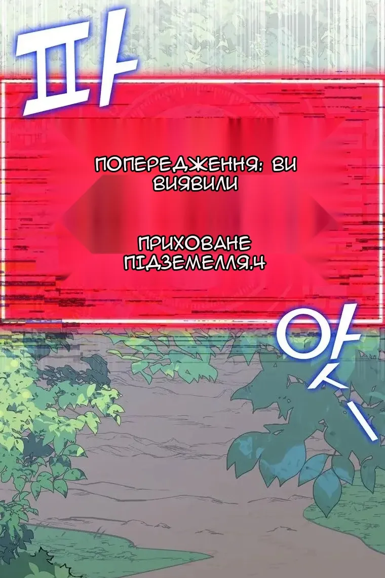 Сторінка 106