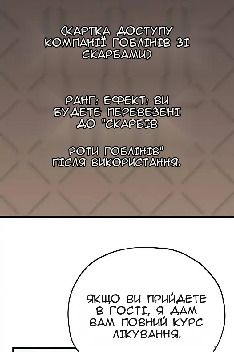 Сторінка 6
