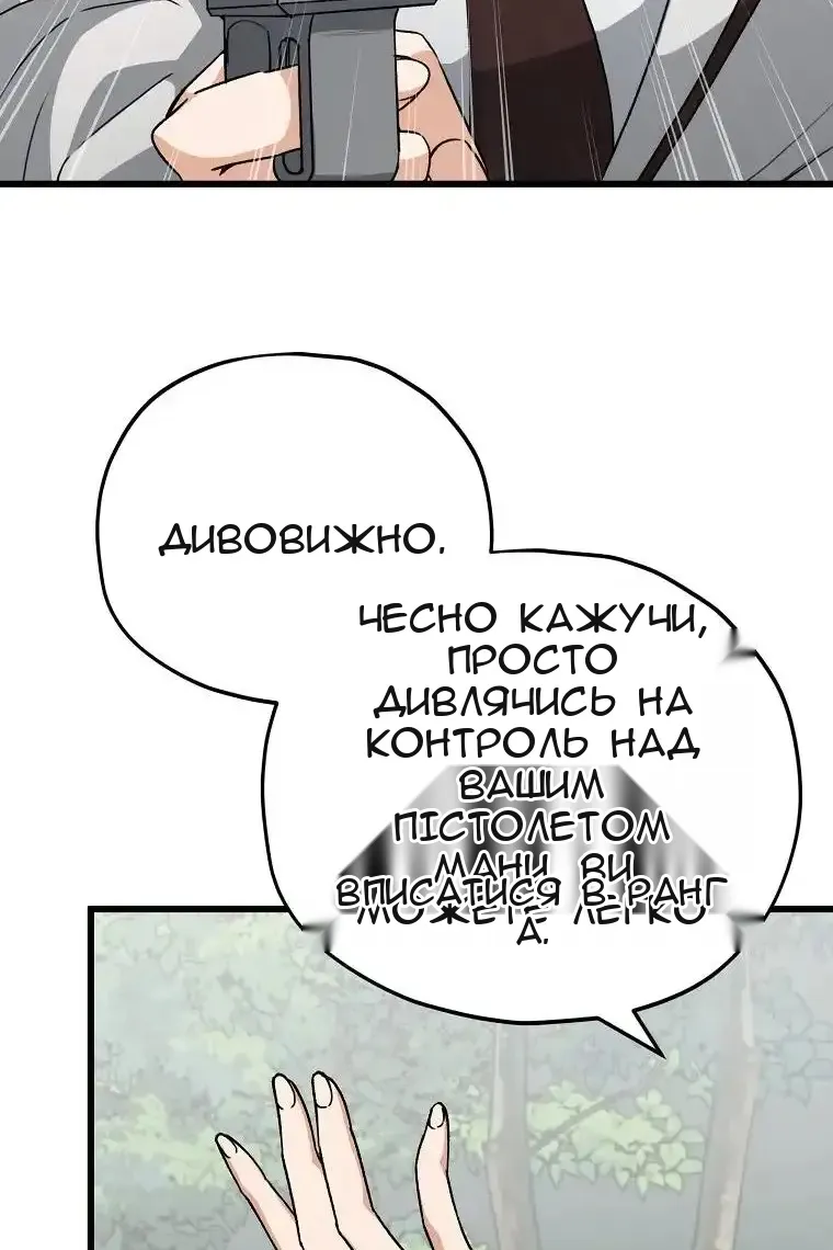 Сторінка 20